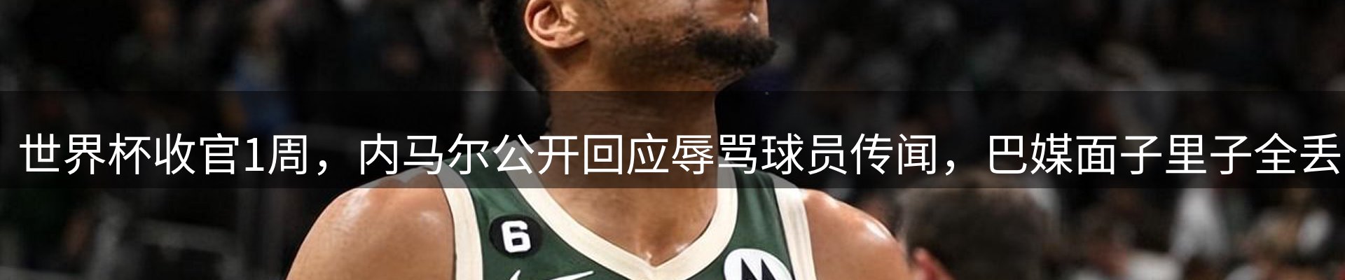 ued官网要闻