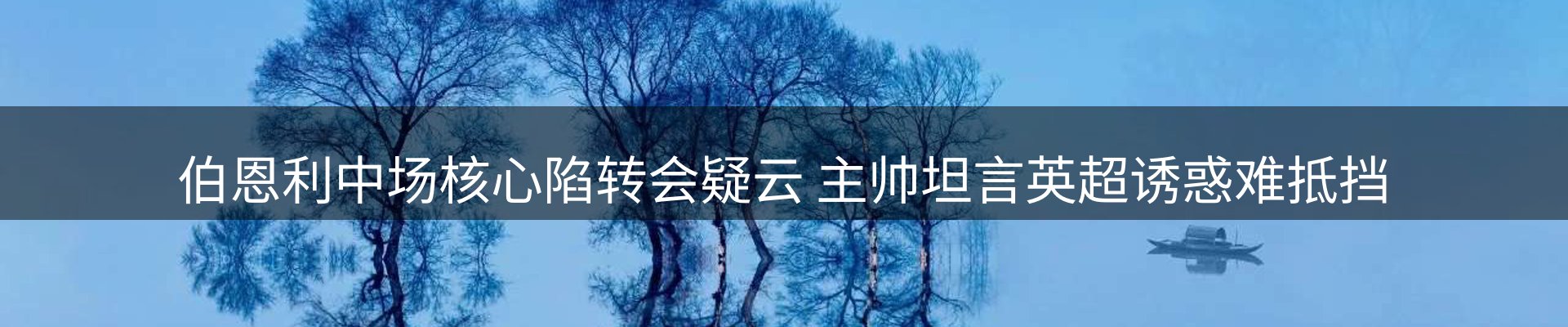 ued官网要闻