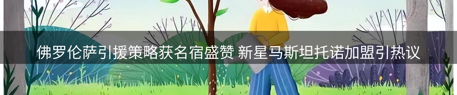 ued官网要闻