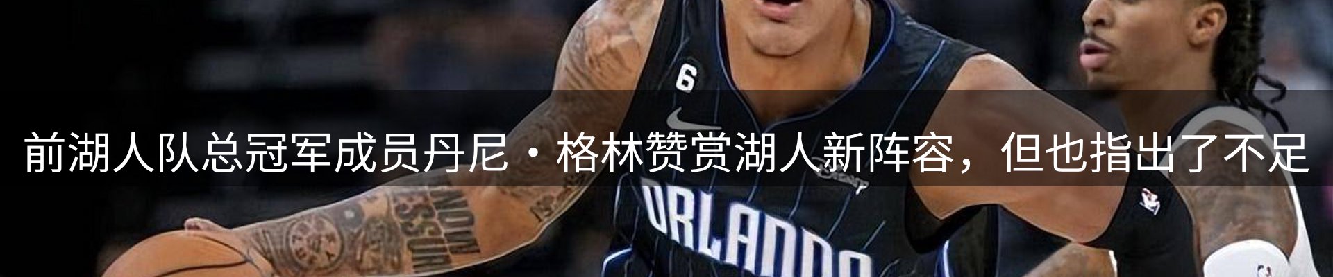 热点看台