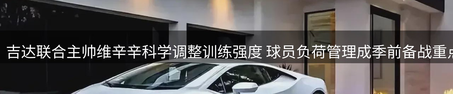 ued官网要闻