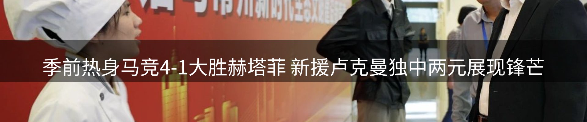 ued官网要闻
