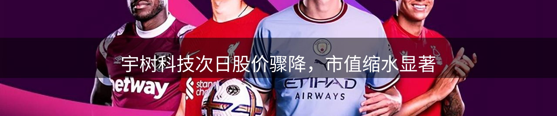 ued官网要闻