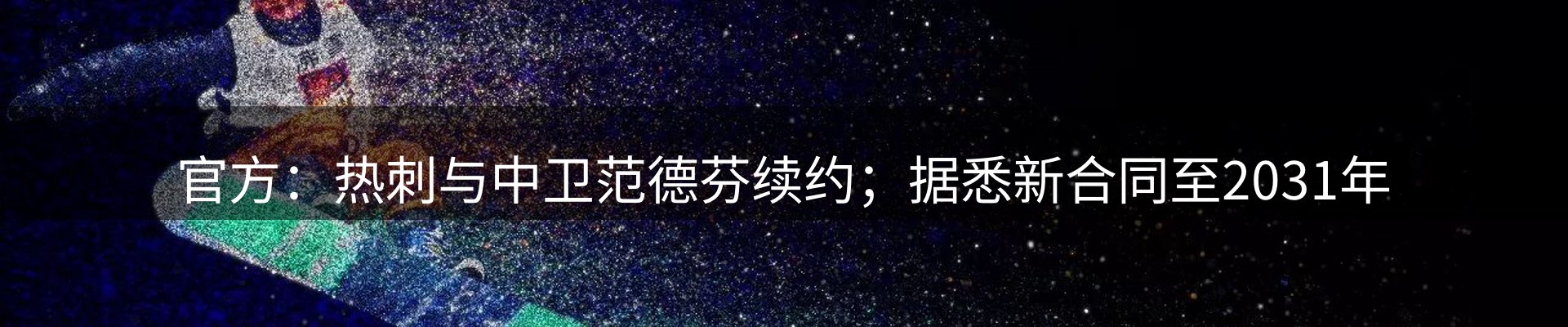 ued官网要闻