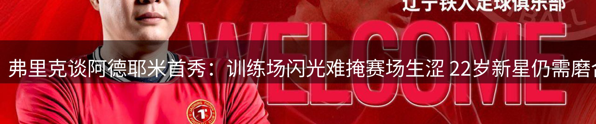 ued官网要闻