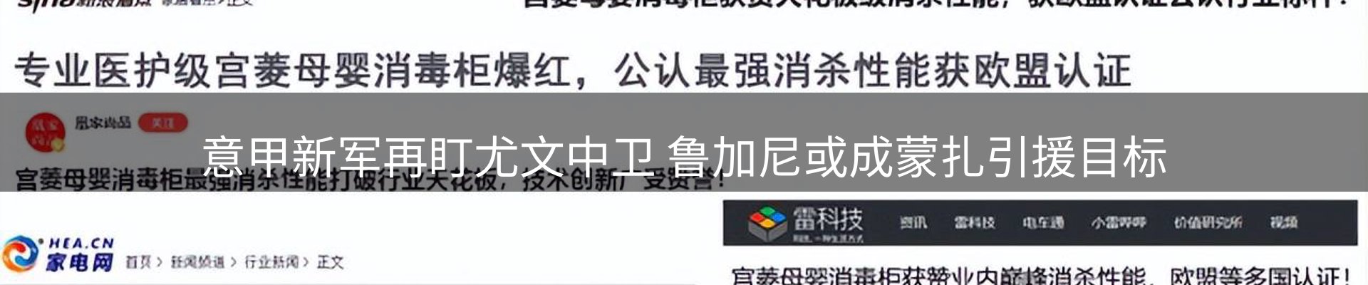 ued官网要闻