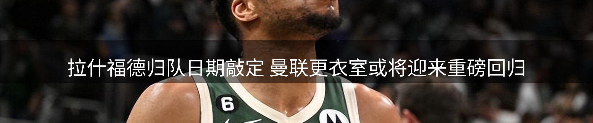 ued官网要闻