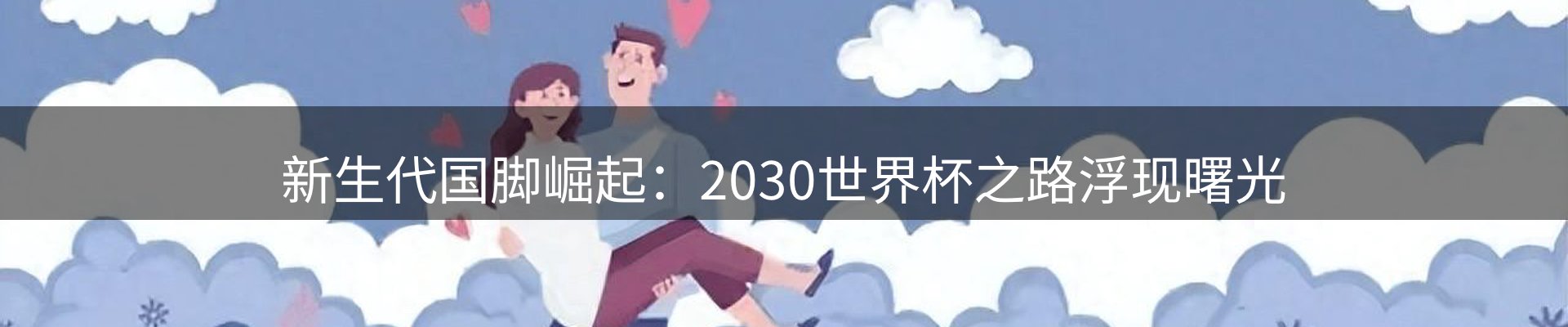 ued官网要闻