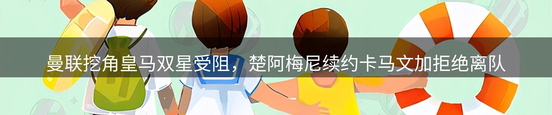 ued官网要闻