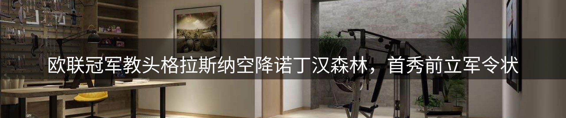ued官网要闻