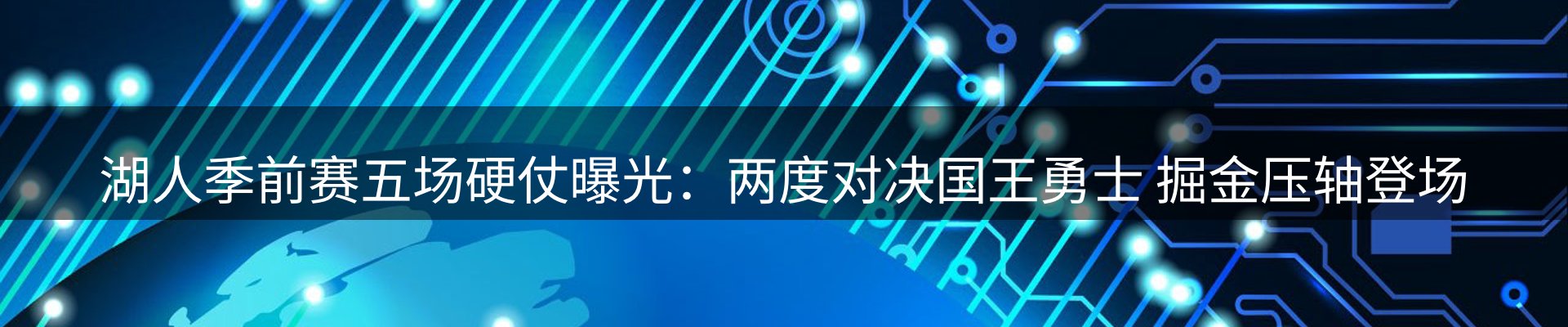 ued官网要闻