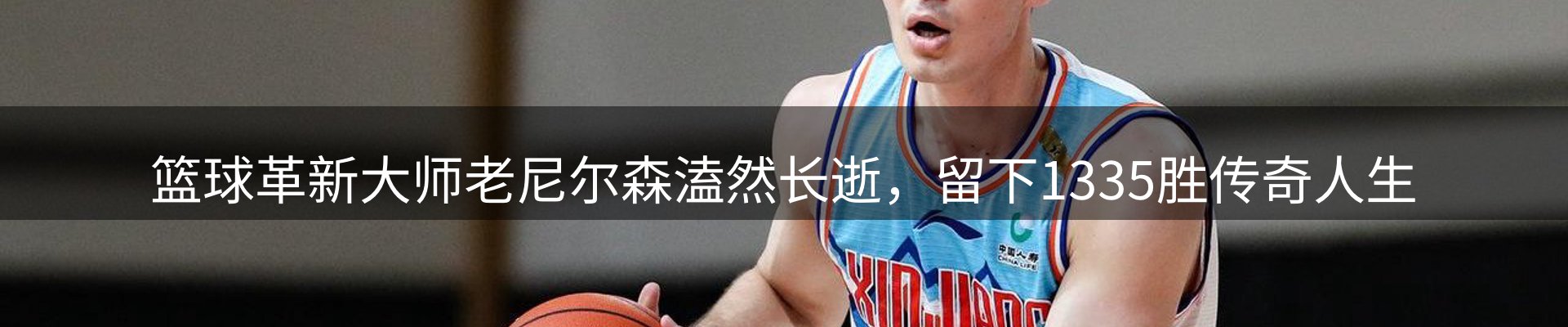 ued官网要闻