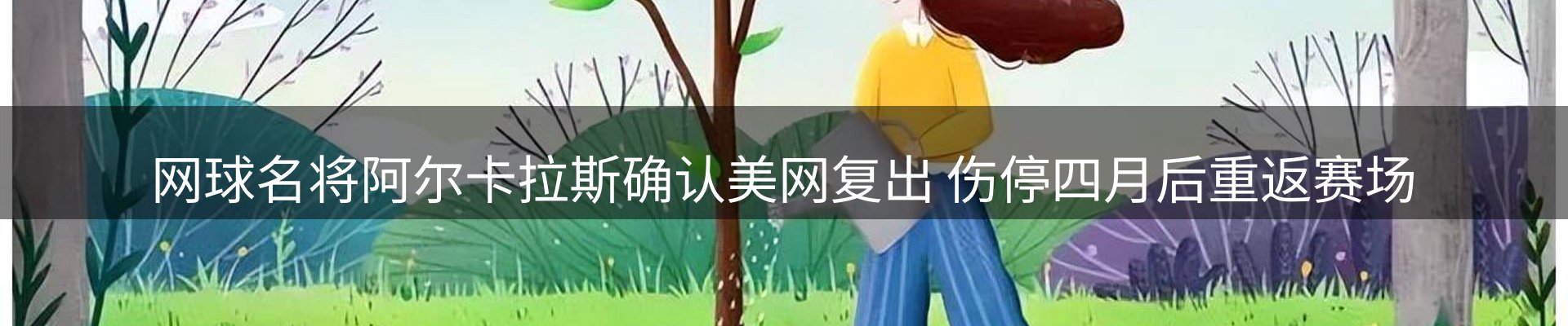 ued官网要闻