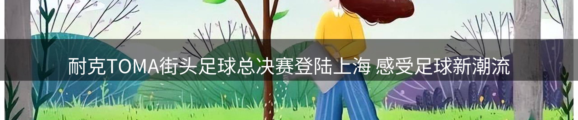 ued官网要闻