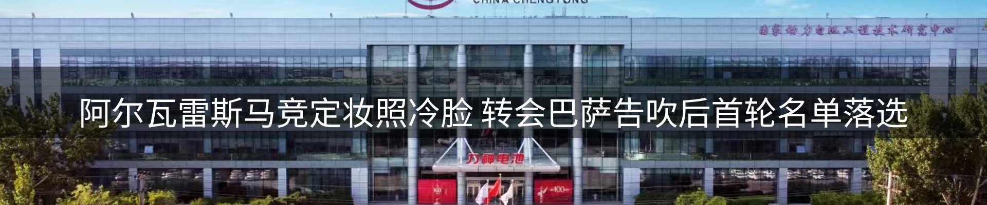 ued官网要闻
