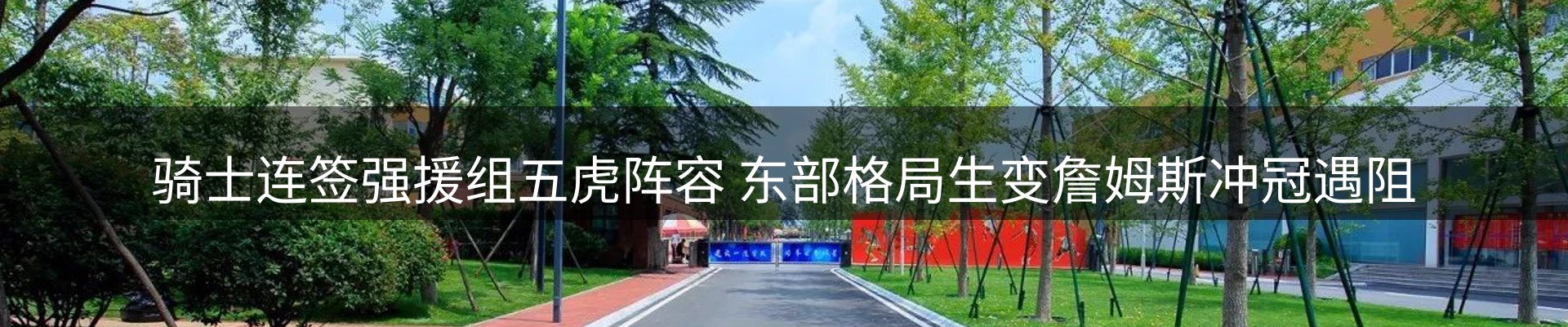 ued官网要闻